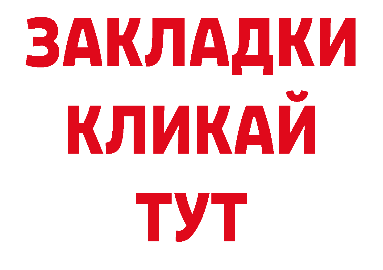 Продажа наркотиков дарк нет наркотические препараты Краснокамск