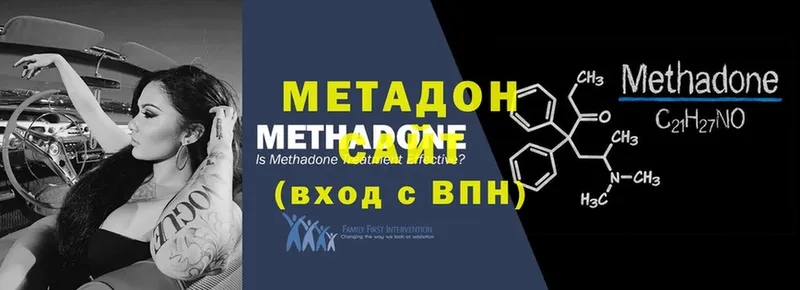 дарк нет клад  Краснокамск  МЕТАДОН methadone  закладка 